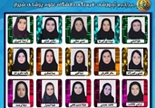 دانش آموزان منتخب پژوهنده